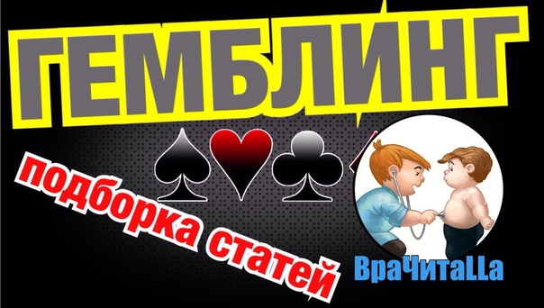   - Уникaльный ресурс для медиков
