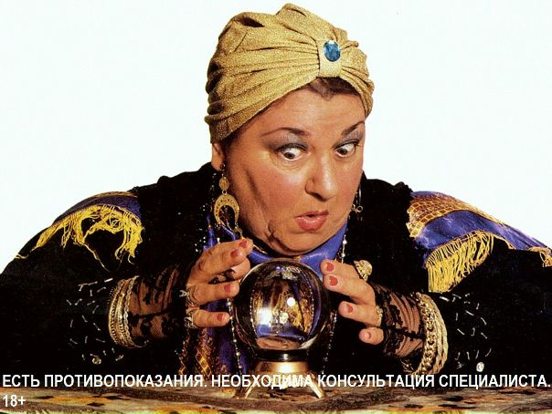 Девять лекарств от гриппа, которые теперь признаны 