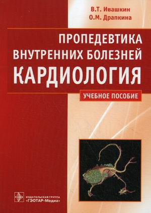 САМЫЕ АКТУАЛЬНЫЕ КНИГИ для 2, а так же и 3 курса  