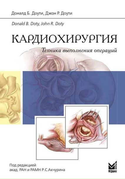 Купить/Скачать