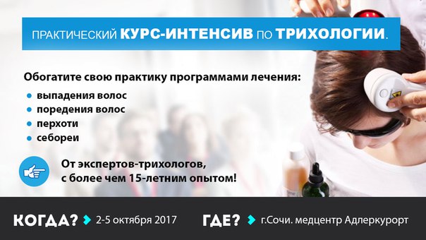 Уважаемые коллеги!