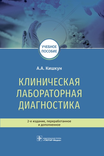 Новое издание! 219 год! 1000 страниц!