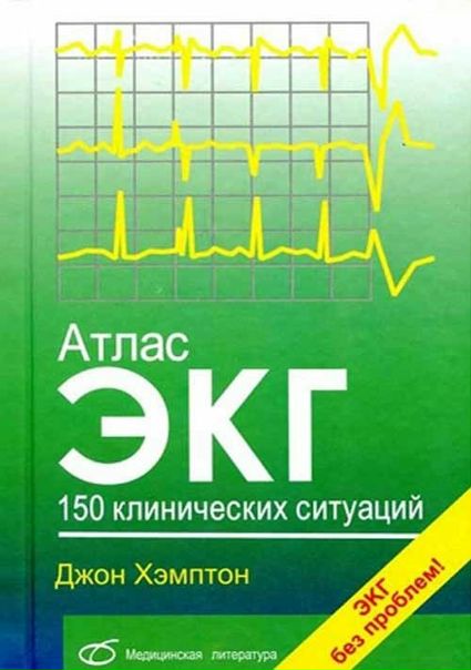 Очень советую, чуть меньше 900р.последние экземпляры.