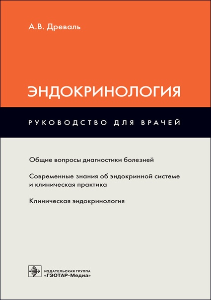 Привет от ВраЧитаLLы. 