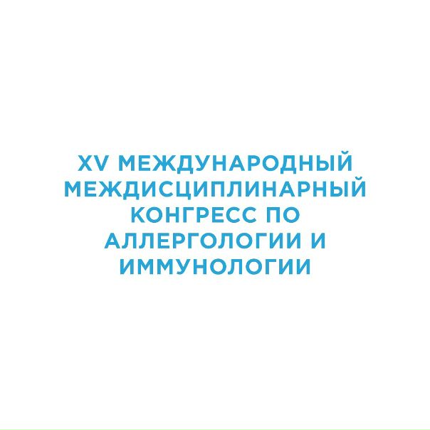 С 22 по 24 мая в Москве пройдет 