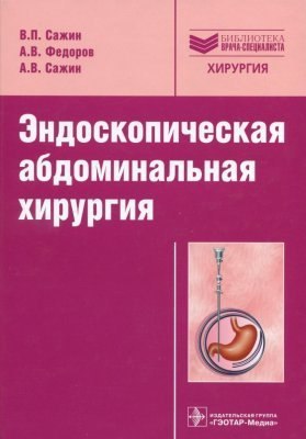  - Лучший друг отличного врача!
