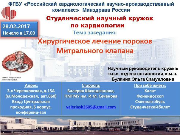 Дорогие кружковцы! 