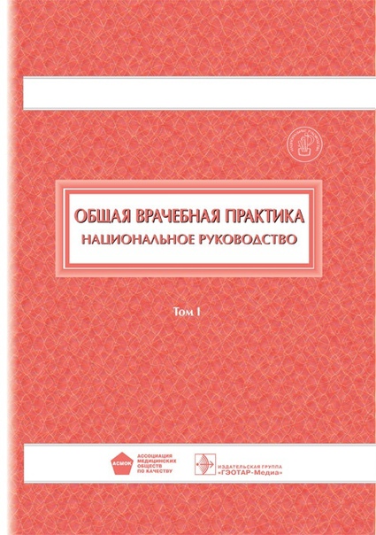 ОБА ТОМА НАКОНЕЦ В НАЛИЧИИ!