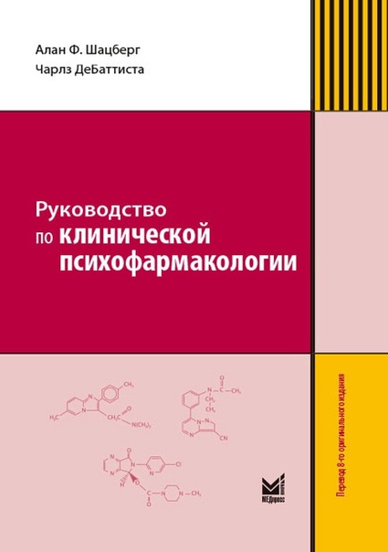 Вот это вещь!