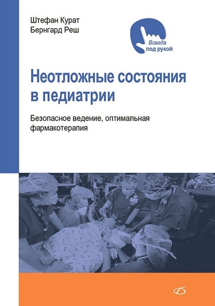 В продолжение серии:   