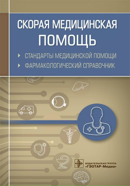 Я уже сбился сколько человек просили выход этой книги.