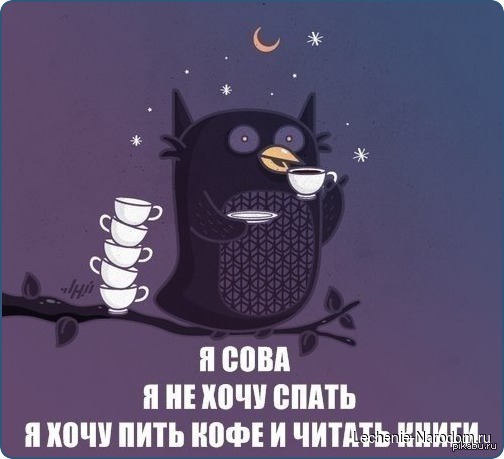 6 особенностей питания для «сов»