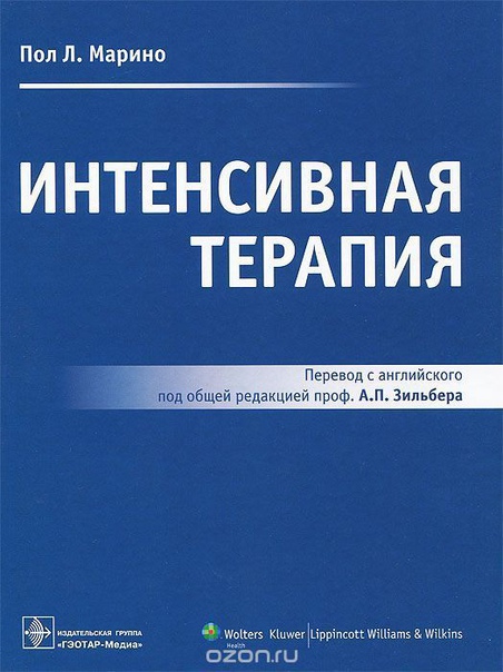  Предпоследнее издание на русском языке! Старое, но интересное)! Формат CHM, отличное качество) 