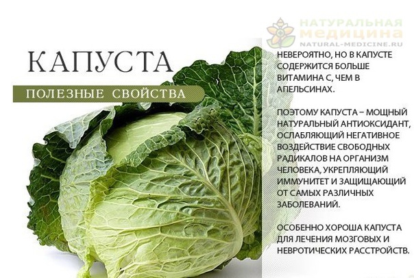 ЛEЧИМ КАШEЛЬ КАПУСТОЙ! 
